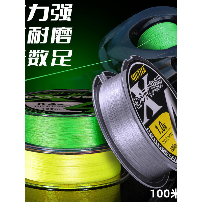 สาย pe ถัก 12 สาย pe ถัก 8 บ่อน้ำใบมีดไมโตร่วมวิชาพลศึกษา สายตกปลานำเข้า ขนาด0.6mm ทนทานและเหมาะสมสำ