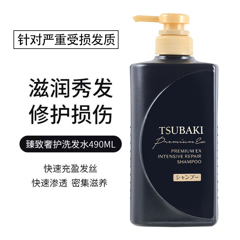 Japan Japan Tsubaki Silbeiqi Shampoo Black tsubaki Shampoo Golden tsubaki Shampoo Anti-Dandruff Repa