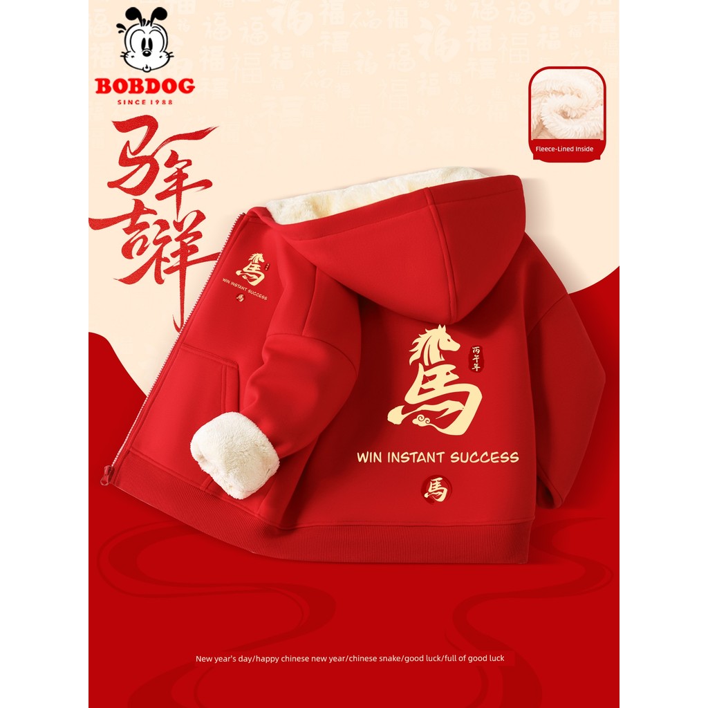 cardigan ไหมพรม cardigan oversize บาบูดู แจ๊กเก็ตขนแกะสีแดงสำหรับผู้ชาย ท็อปส์หนานุ่ม เหมาะสำหรับทุก