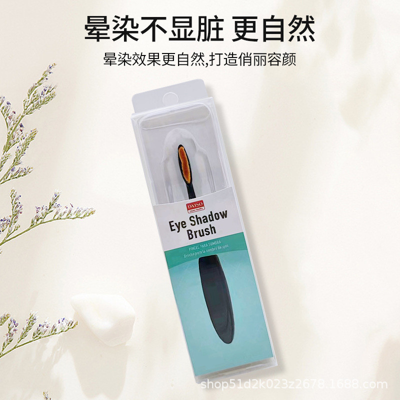 Spot Goods#Daiso DAISO Toothbrush-shaped foundation brush, makeup brush, eyeshadow brush, toothbrush