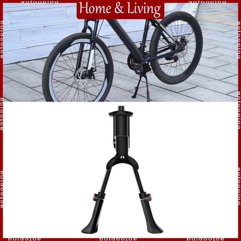 AOTO Mountain Bike Kick Stands Road Bike Double Bike Support Kick Stand