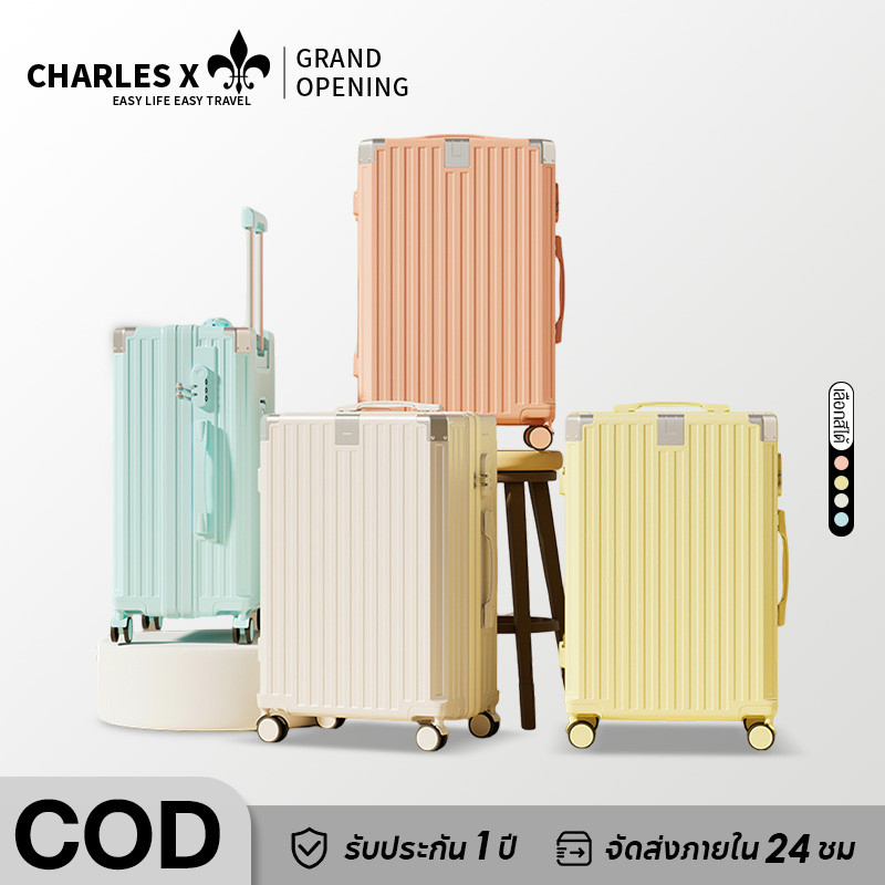 CHARLES X [พร้อมส่งในไทย] Luggage กระเป๋าเดินทาง 20 24นิ้ว ล้อหมุนได้ 360 องศาอย่างมีสไตล์