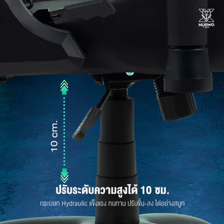 [ ประกัน 2 ปี ] NUBWO เก้าอี้เกมมิ่ง Gaming Chair X122 ปรับเอนได้ 135 องศา ขาเหล็กแข็งแรงทนทาน รับน้ำหนักสูงสุด 180 kg