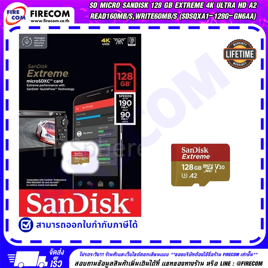 ไมโครเอสดี SD Micro SanDisk 128 Gb Extreme 4K Ultra HD A2 Read160Mb/s,Write60Mb/s สามารถออกใบกำกับภา