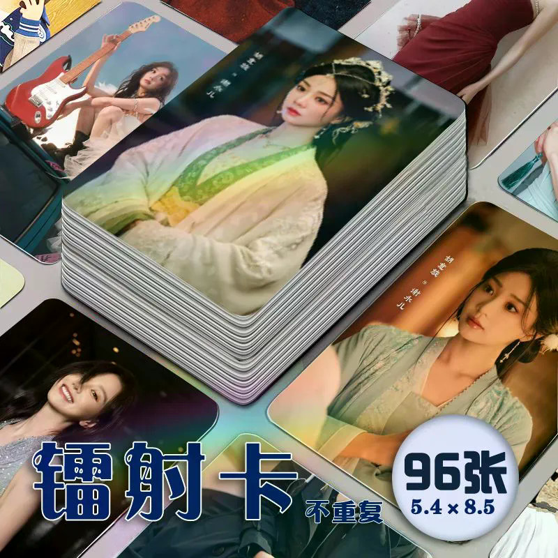 [การสนับสนุนแบบใช้ในบ้าน] Hu Yixuan Drama Integration He Tytong Laser Photocards 96 สินค้าสไตล์เดียว