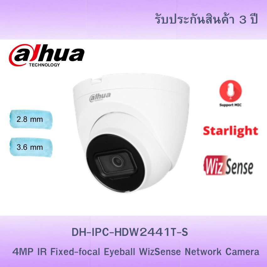Dahua รุ่น IPC-HDW2441T-S 4MP IR Fixed-focal Eyeball WizSense Network Camera