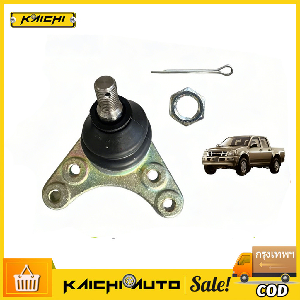 ลูกหมากปีกนกบนแท้ 8-98005827-0 D-MAX 03-19 (2WD) สินค้ามีคุณภาพ ลูกหมากปีกนกบนดีแม็ก/IISK