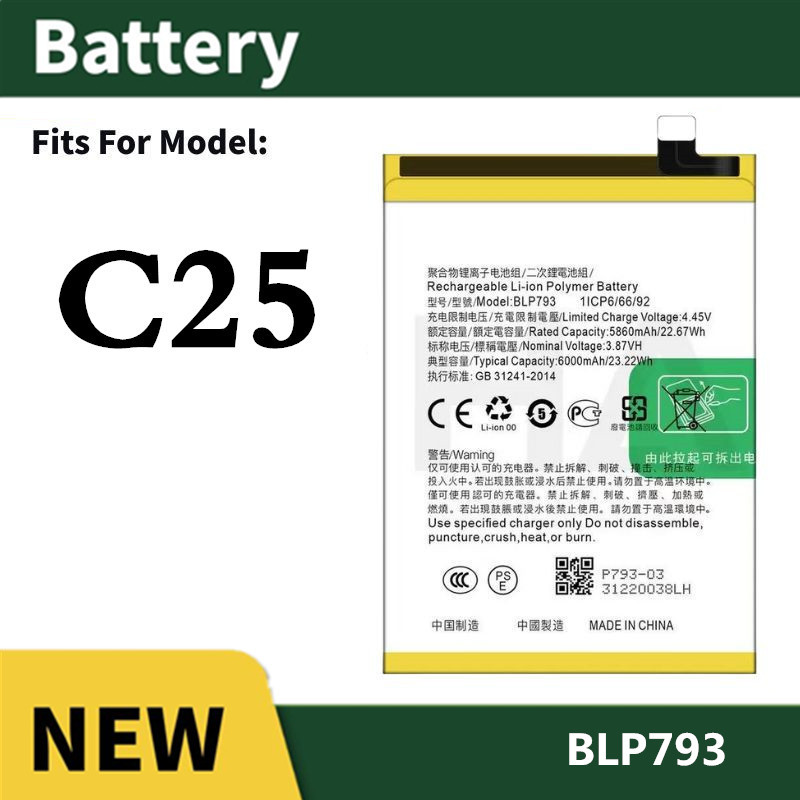 แบต Realme C25 แบตเตอรี่ Battery