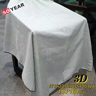 3D รูปแบบดาว ผ้าตัดผม ผ้าห่มช่างตัดผม เครื่องมือช่างตัดผม ผ้ากันติด ผ้าช่างตัดผม ตัดผมสำหรับผู้ใหญ่ ผ้าพิเศษร้านทำผม