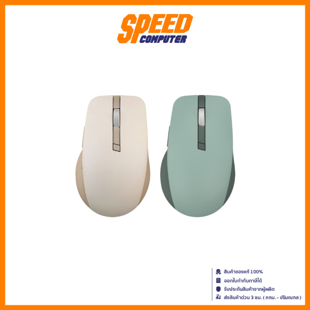 ASUS SmartO Mouse MD200 Silent Plus 4200DPI Wireless (Oat Milk/Green Tea Latte) | By Speed Computer