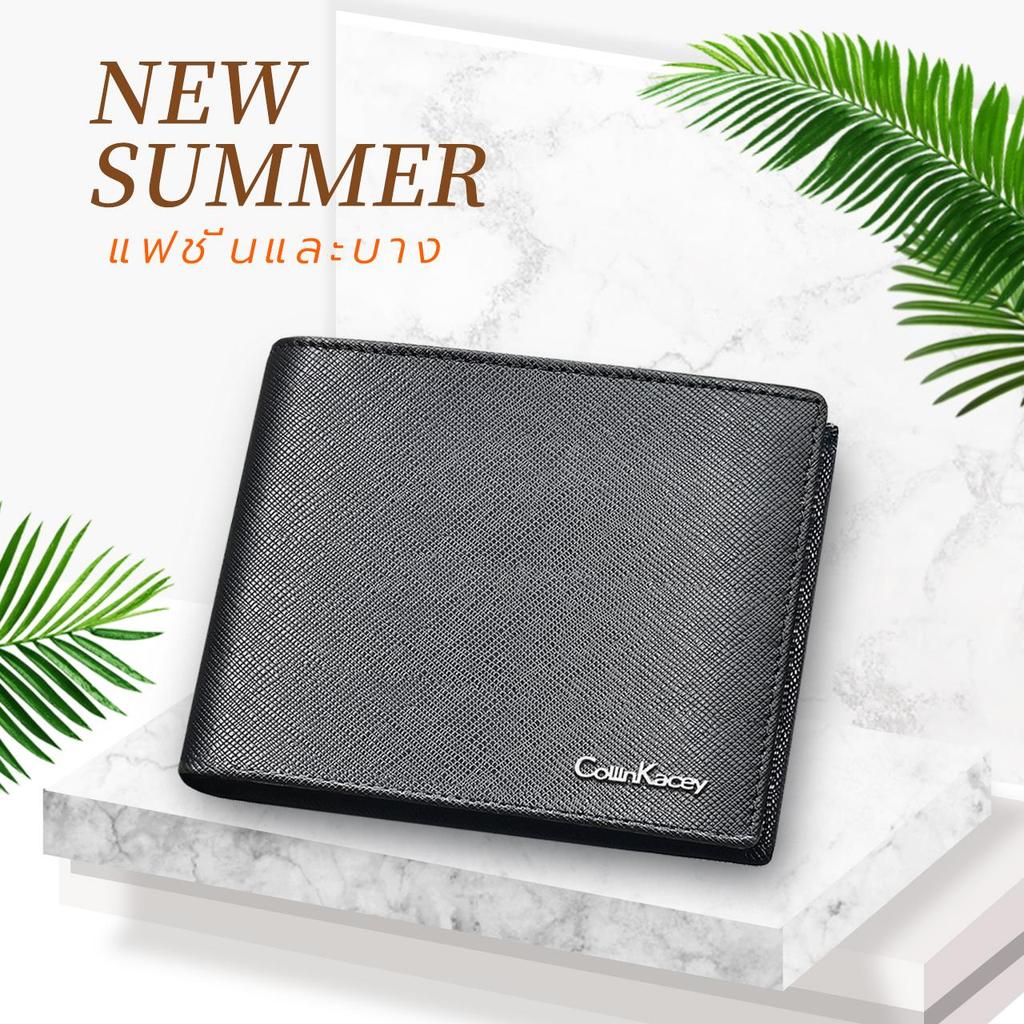 Collin Kacey S5 กระเป๋าสตางค์ผู้ชายใหม่ กระเป๋าสตางค์ใบสั้นแฟชั่น โมเดิร์นมินิมอลกระเป๋าสตางค์ short wallets