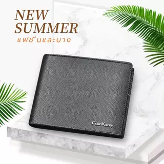 Collin Kacey S5 กระเป๋าสตางค์ผู้ชายใหม่ กระเป๋าสตางค์ใบสั้นแฟชั่น โมเดิร์นมินิมอลกระเป๋าสตางค์ short wallets