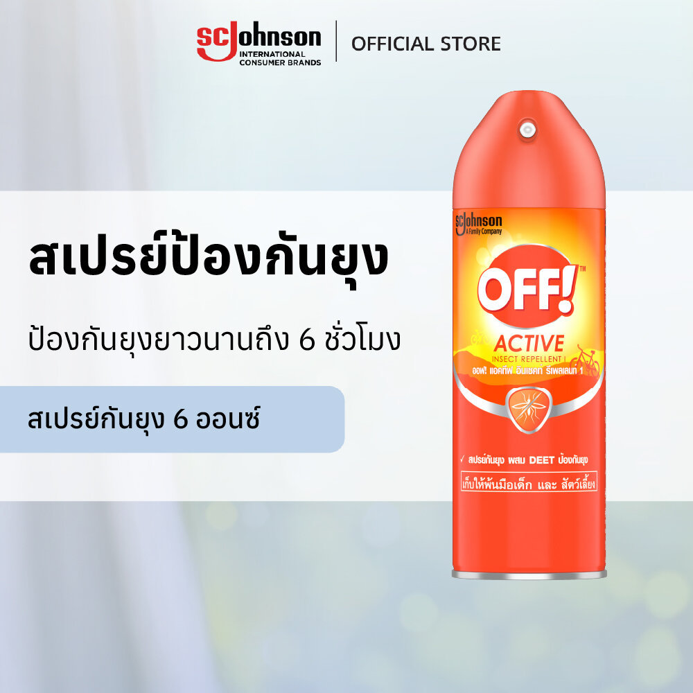(ฟรี! Sanrio Tote Bag เมื่อซื้อครบ 3 ชิ้น) ออฟ! อันเซ็นต์ สเปรย์กันยุง 6 ออนซ์