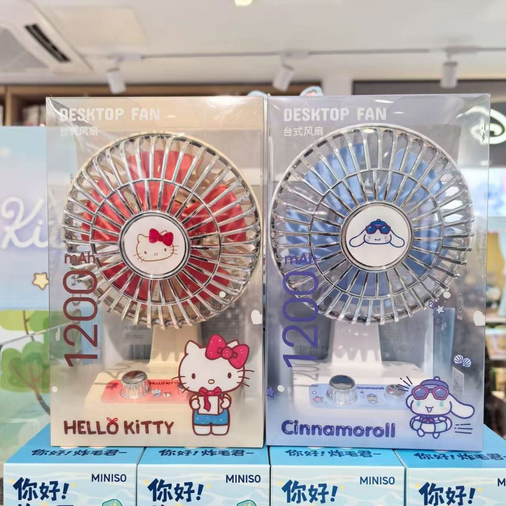 Miniso Sanrio พัดลมตั้งโต๊ะ Hello Kitty