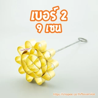 พิมพ์ดอกจอก/พิมพ์ขนมดอกจอก/ขนมดอกจอก/ดอกจอก/แม่พิมพ์ดอกจอก/แถมสูตรทุกอัน#พิมพ์ทองเหลือง #ขนมไทย #ขนมไทยโบราณ #ขนมไทยมงคล