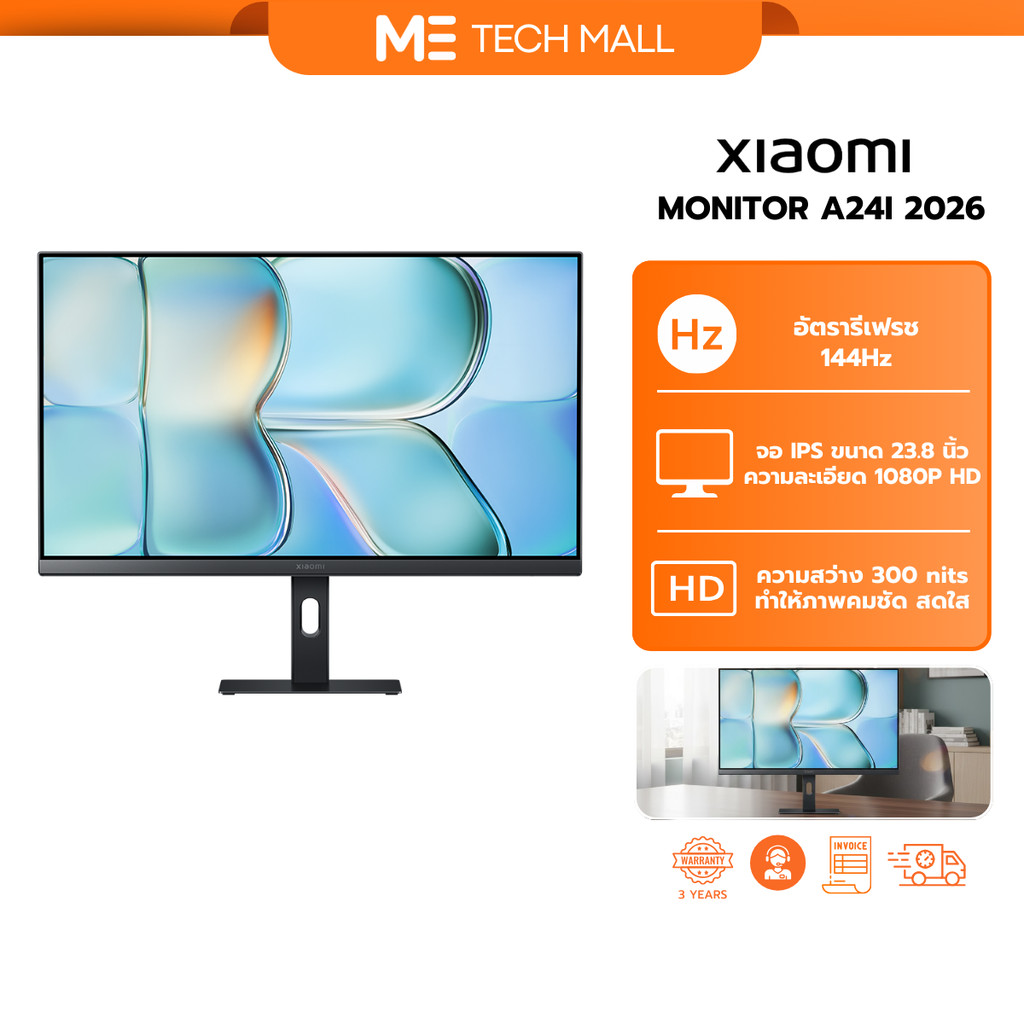 Xiaomi Monitor A24i 2026 หน้าจอแข็ง IPS ขนาด 23.8 นิ้ว | ความละเอียด 1080P FHD | อัตราการรีเฟรชสูง 144Hz