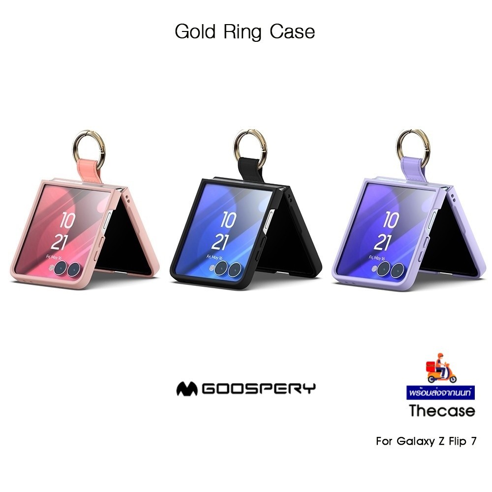 GOOSPERY Gold Ring Case เคสกันกระแทกพร้อมแหวนคล้องนิ้วเกรดพรีเมี่ยมจากเกาหลี เคสสำหรับ Galaxy Z Flip