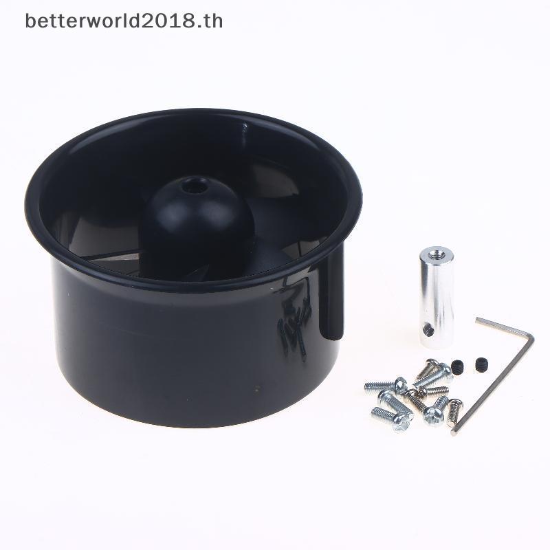 [bet] ท่อพัดลม 64 มม. 5-de ไม่มีมอเตอร์สําหรับ RC EDF Jet Airplanes อะไหล่ของเล่นติดตั้ง 3.0 มม.เพลา