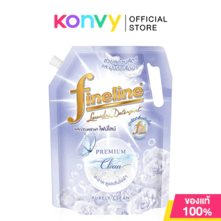 Fineline Premium Clean Cleary Touch 1250ml ผลิตภัณฑ์ซักผ้า ไฟน์ไลน์ สะอาด หอมละมุน ขนสัตว์เลี้ยงไม่ติดผ้า.