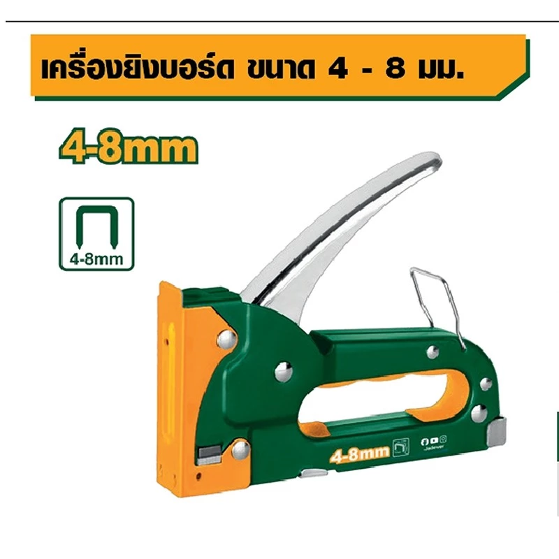 JADEVER แม็กยิงบอร์ด รุ่น JDGU1608 ปืนยิงบอร์ด ปืนยิงตะปู เครื่องยิงบอร์ด thumbnail 3