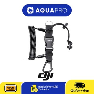 DJI Osmo Diving Anti-Loss Lanyard สายกันหล่น ของแท้ By Aquapro