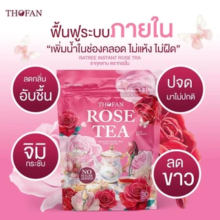 THOFAN ROSE TEA ชากุหลาบ สำหรับผู้หญิง 1 ห่อ 30 ซอง