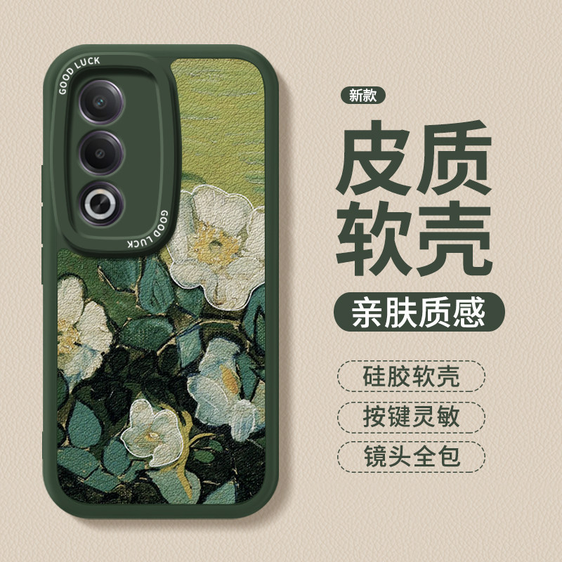 เหมาะสําหรับ oppoA3 Vitality รุ่นเคสโทรศัพท์ A3x ใหม่ oppo5G กรณี PKD110 Lambskin ซิลิโคน PKD130 ภาพ