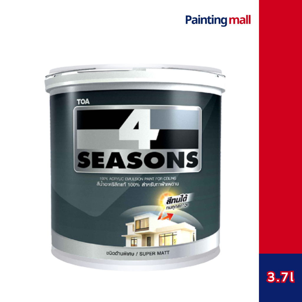 TOA โฟร์ซีซั่นส์ สำหรับทาฝ้าเพดาน ( ด้าน ) 3.7 ลิตร A7000 / A8000 สีทาฝ้า 4 Seasons สีทาเพดาน สีควัน