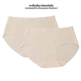 [ซื้อ 1 แถม 1] Crassula แท้ Seamless Panty กางเกงใน Crassula รุ่นไร้ขอบ ใส่สบาย เรียบเนียน ไร้รอย