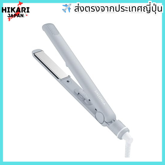 จากประเทศญี่ปุ่น✈ SALONIA SALONIA Straightening Iron Hair Iron International SAL24116GR Silent Ice G