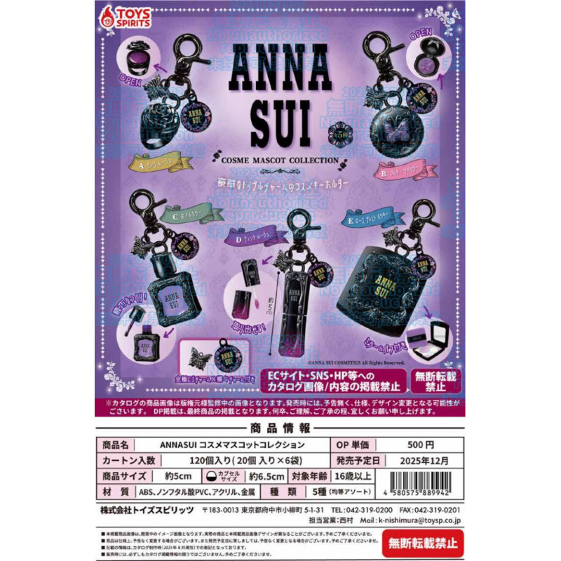 [BTF] พร้อมสต็อกของเล่นญี่ปุ่น SPIRITS ของเล่นแคปซูล Anna Sui แต่งหน้ามินิจี้ของเล่นจิ๋ว 9AF2