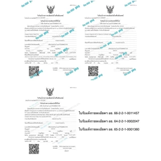 ชุดตรวจสารเสพติด (เบื้องต้น) GPO , 5ช่อง 5แถบ 5in1 >มีให้เลือกหลายชนิดสาร< ชุดทดสอบหาสารเสพติด ด้วยตนเอง