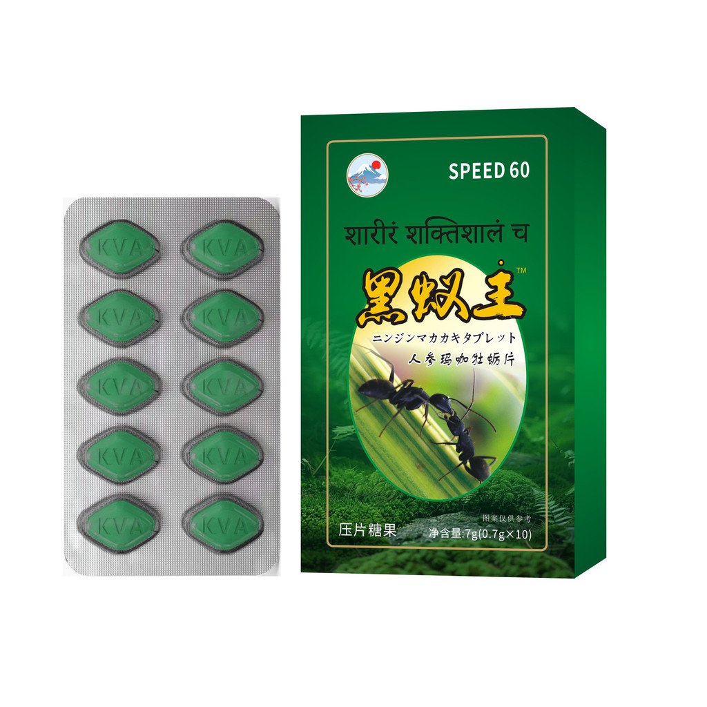 Black Ant King โอyster เพปไทด์ เพิ่มสมรรถนะ ขนาดเม็ดสำหรับทานในช่องปาก