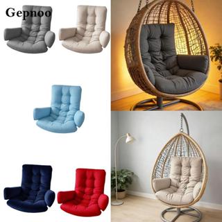 [Gepnoo] เบาะรองนั่งสําหรับแกว่งในสวน, เบาะรองนั่งเก้าอี้ไข่…