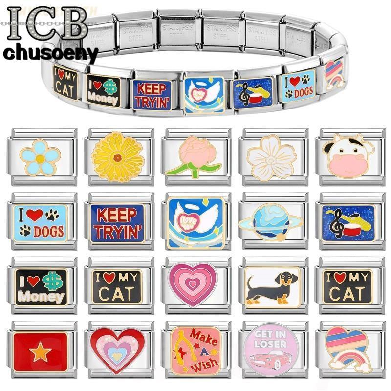 ยอดนิยมคลาสสิกดอกไม้หัวใจอิตาเลี่ยน Charm Links Fit 9 มม.สร้อยข้อมือสแตนเลสทําเครื่องประดับ