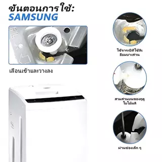 สปริงโช๊คหิ้วถังเครื่องซักผ้า ซัมซุง ยาว 54//63/64/65/68/71 cm อะไหล่เครื่องซักผ้า (1แพ็ค4ชิ้น) ใหม่เอี่ยม สินค้าจุด จัด