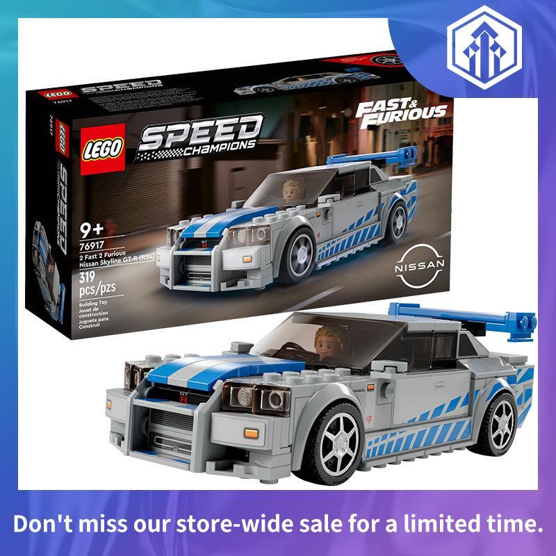 LEGO® Speed Champions Nissan Skyline GT-R (R34) 76917