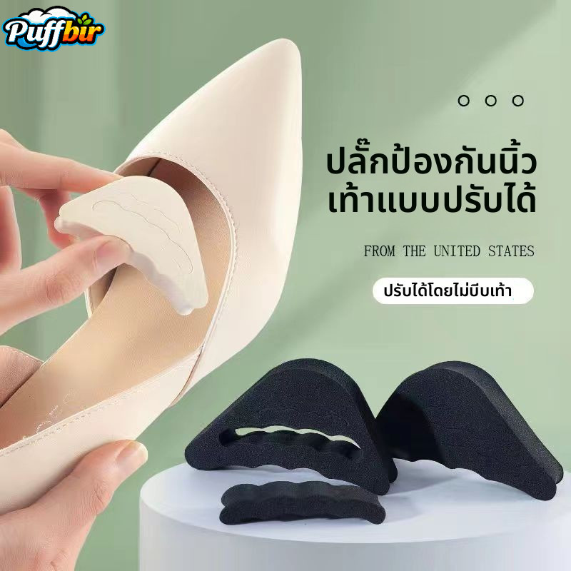Puff ฟองน้ำกันหลวม สามารถปรับขนาดได้ เกรด A ไม่ยุบ ไม่ย้วย แพ็ค1คู่ pad for shoe size adjustmen