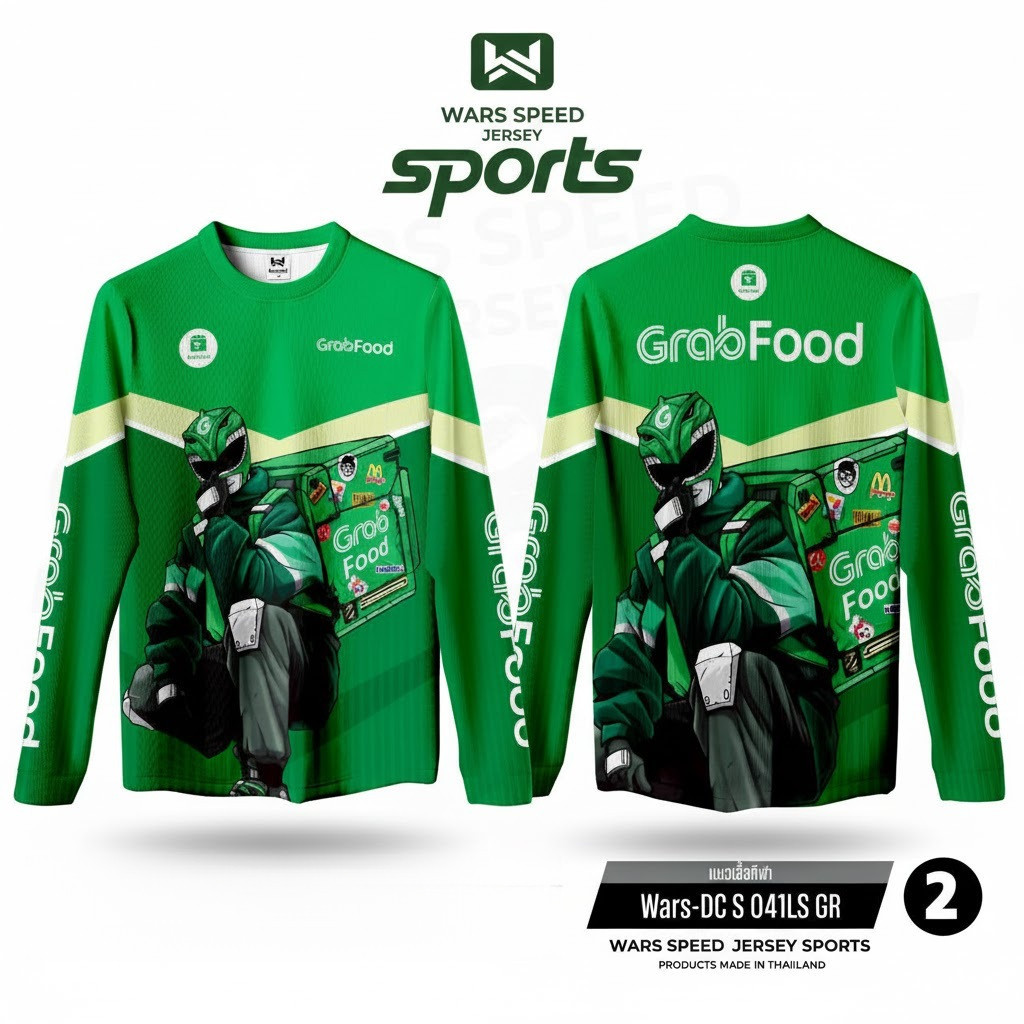 เสื้อแขนยาว Grab Food ราคาสุดประหยัด เนื้อผ้าบางเบาใส่สบายมากๆ