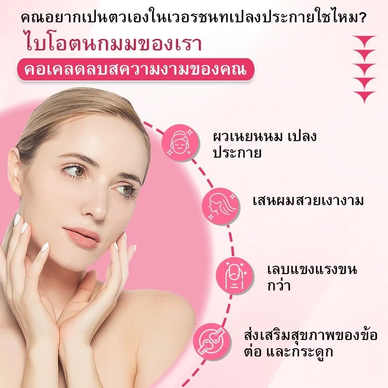 VITA Women's Multivitamin Gummiesวิตามินรวมผู้หญิงกัมมี่ คอลลาเจน อาหารเสริมผู้หญิง บำรุงผิวขาว บำรุงผิวพรรณ ผิวขาว60Pcs thumbnail 7