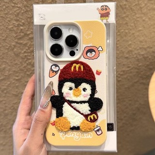 เคสไอโฟน 11 สำหรับ iPhone 13 16 11 15 14 12 Pro Max 7 8 16 Plus XR XS X Max การ์ตูนน่ารักเพนกวินแฮมเบอร์เกอร์มะเขือยาว