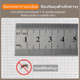 มุ้งลวดซิปปรับแต่งได้ มุ้งลวดซิปนาโนพร้อมมุ้งลวดติดหน้าต่างแบบมองไม่เห็น มุ้งลวดสำหรับใช้ในบ้านทั่วไป