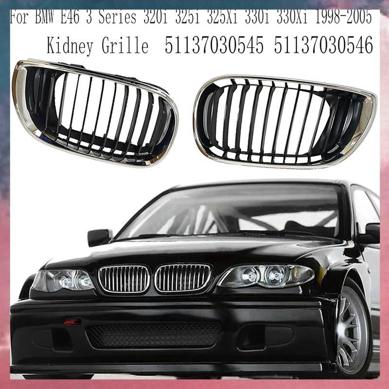 กระจังหน้าไตกระจังหน้ารถสําหรับ E46 3 Series 320I 325I 325Xi 330I 330Xi 1998-2005 กันชนหน้า 51137030