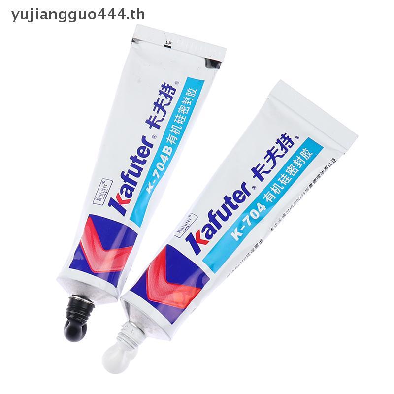 # yuyu # 45g กาวอุตสาหกรรมซิลิโคน K-704 704B RTV กาวบาลสีขาว .