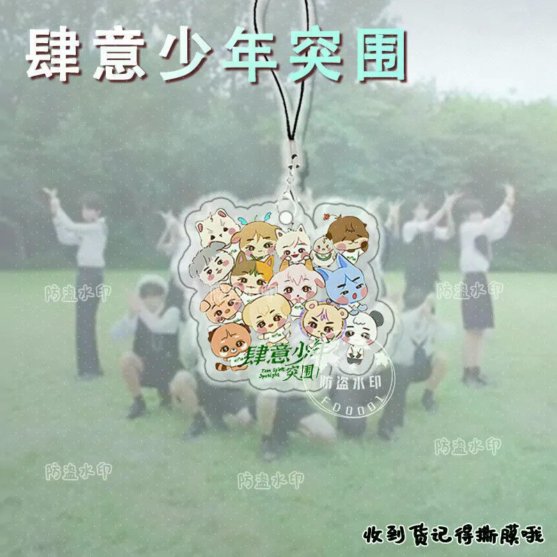 รุ่นที่สี่ Zuo Qi Letter Chen Junming Wang Qijie Zhang Hanrui ในเหตุการณ์