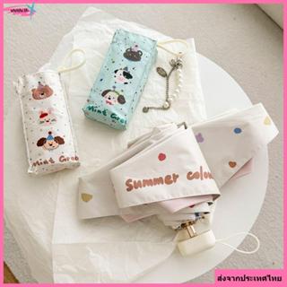 ร่มบังแดด VIVIDV, 6 ซี่โครงออกแบบร่มกันแดดป้องกันรังสียูวี, …