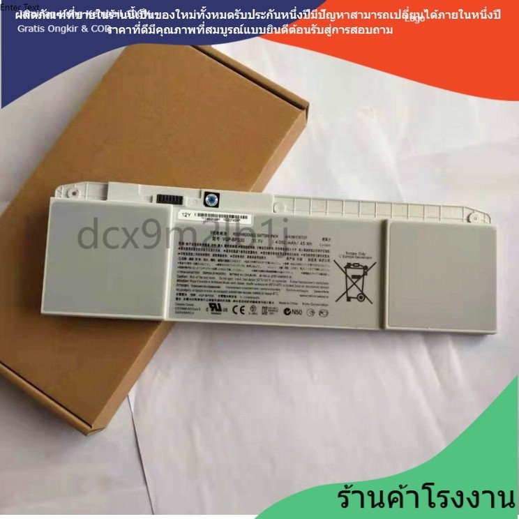 ✿ VGP-BPS30 BPS30 SONY แบตเตอรี่ที่เข้ากันได้ใหม่  VAIO T11 T13 SVT-11 SVT-13 11.1V 4050MAH 45WH ✿