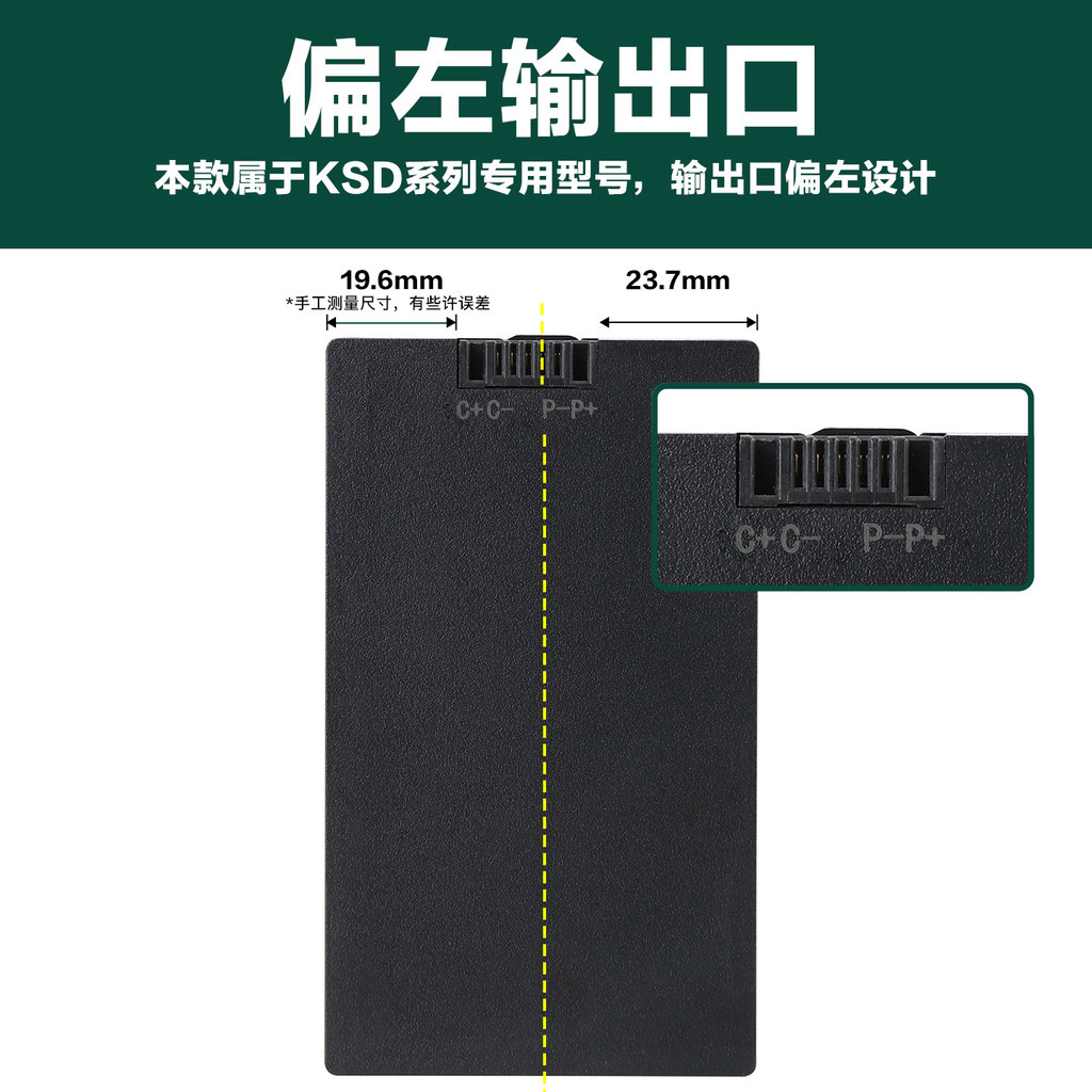 สมาร์ทประตูล็อก KSD-1 พร้อมแบตเตอรี่ลิเธียมไอออน สำหรับ KSD-03 ฝั่งออกทางซ้าย และล็อกลายนิ้วมือ