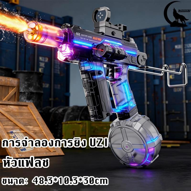 【กรุงเทพจัดส่งสินค้า】ปืนฉีดน้ำไฟฟ้า ปืนฉีดน้ำของเล่น  ยิงต่อเนื่อง ปืนฉีดน้ำของเล่น ปืนฉีดน้ำสงกรานต์ water gun2026