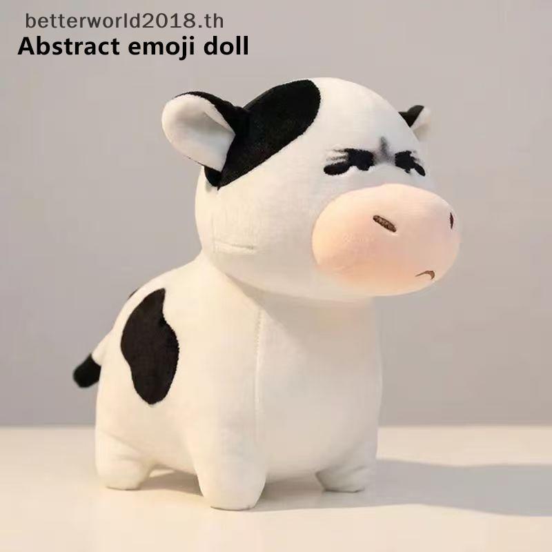 [bet] ของเล่นตุ๊กตาวัวทุ่งหญ้า 30 ซม. ตุ๊กตาวัวน่ารักและน่าเกลียดที่ตามหาหมอนวัวทุ่งหญ้าการแสดงออกนา